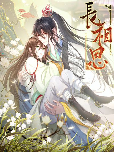 异兽白泽角色设定头像