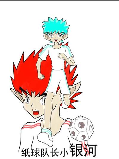 冒险漫画雾海航路封面